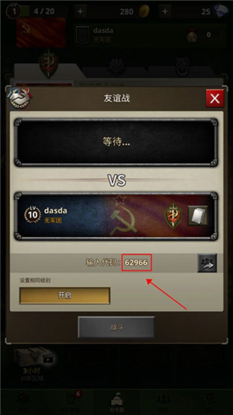 勇猛之路二战2023最新版(Road to Valor: World War II)