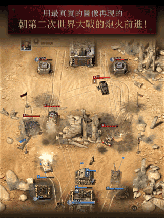 勇猛之路二战官网版(Road to Valor: World War II)