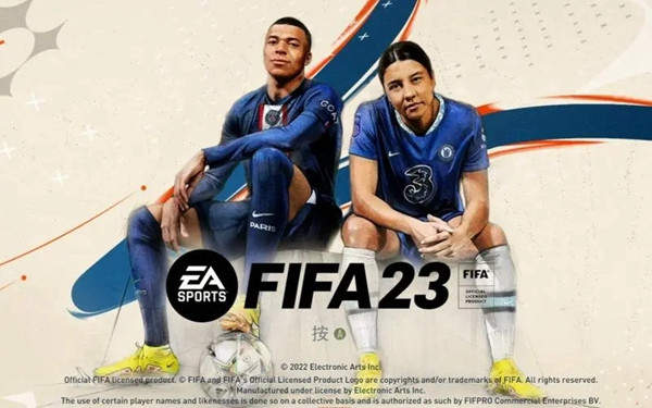 fifa23手机版
