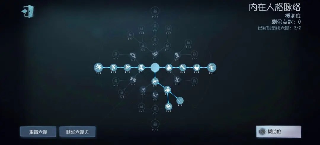第五人格官网