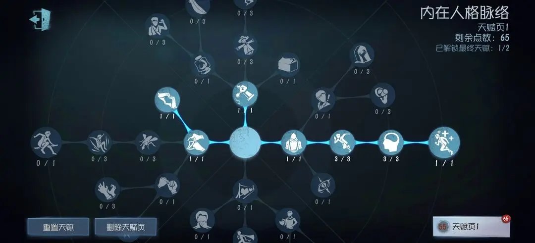 第五人格官网