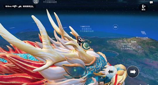 和平精英龙跃长城版本