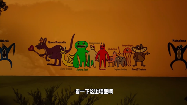 班班幼儿园6测试版