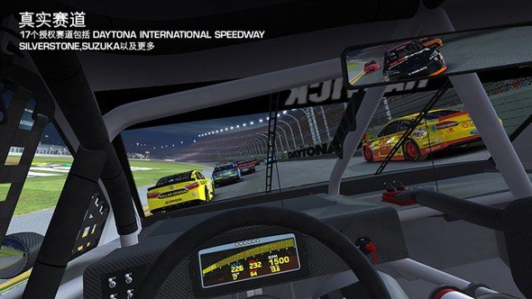 真实赛车3破解版下载2023最新版(Real Racing 3)