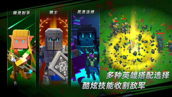 边境军团无尽地狱