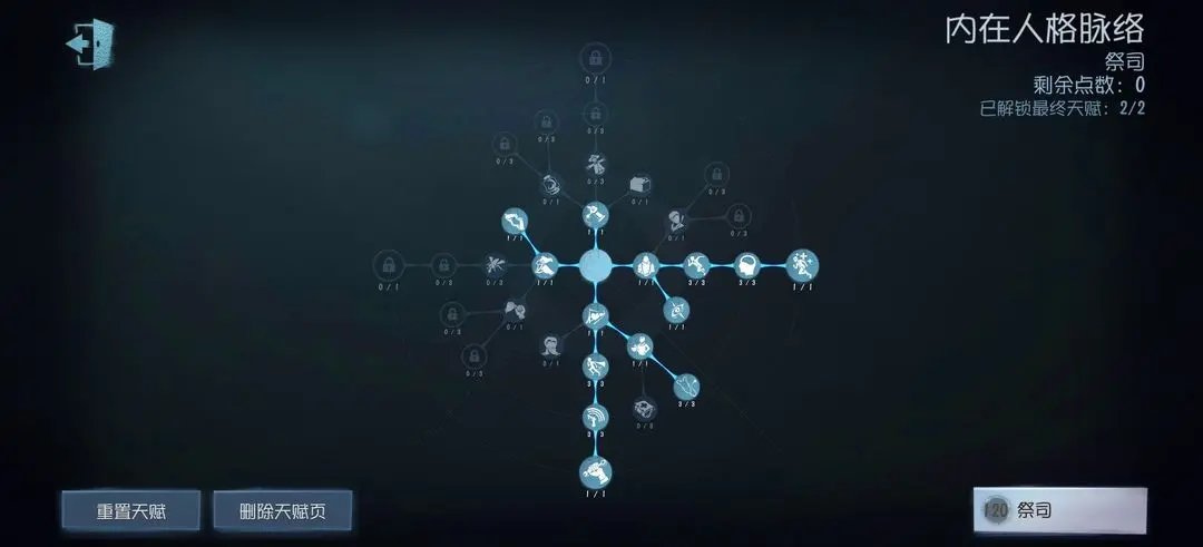 第五人格官网