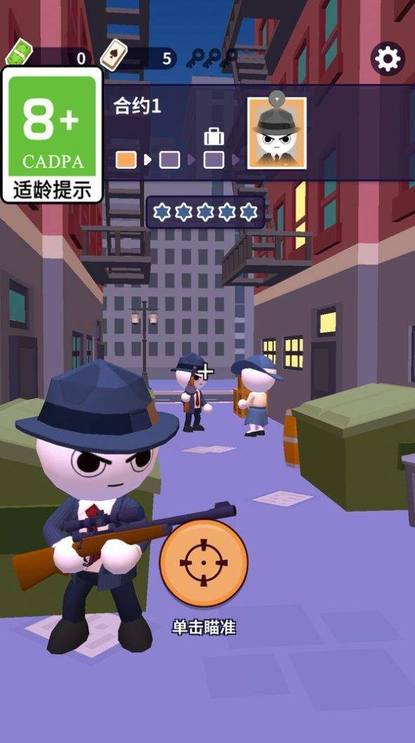 嗨老板暴打老板