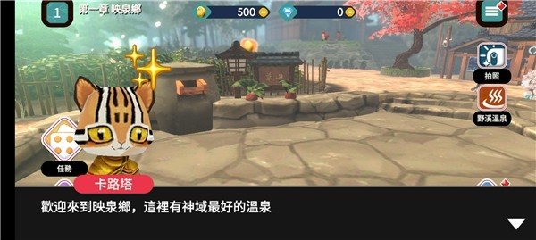 弈仙牌手游