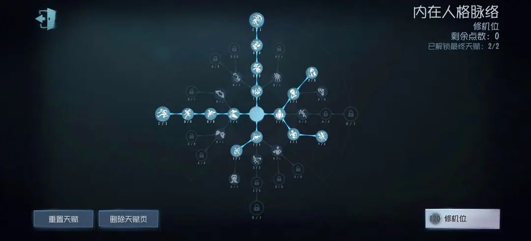 第五人格官网