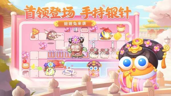 保卫萝卜4破解版无限金币修改版