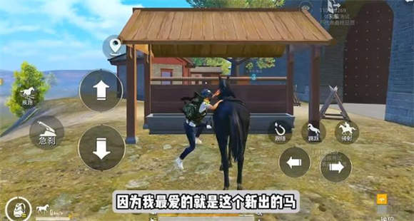 和平精英更新龙跃长城版本