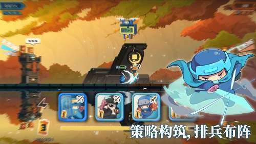 砰砰军团测试服