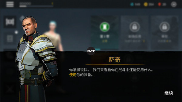 暗影格斗3内置MOD修改器(Shadow Fight 3)