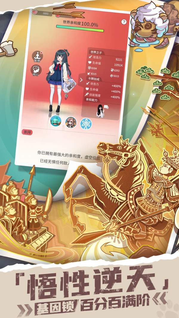 时光旅行社