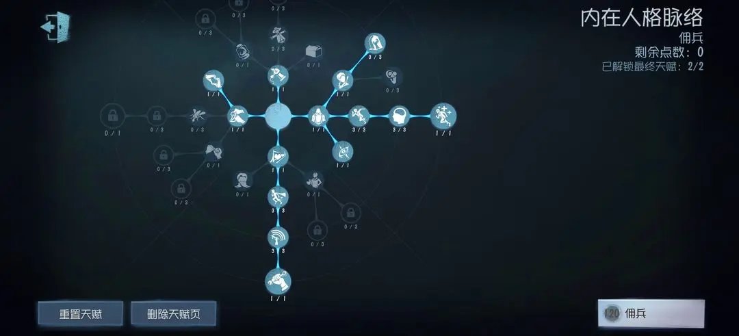 第五人格官网