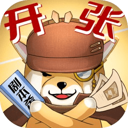 开张我的剧本馆测试版图