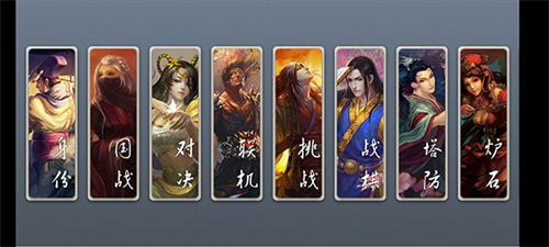 无名杀游戏玄武版