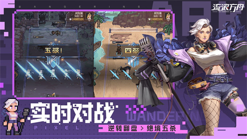 流浪方舟b服安卓版