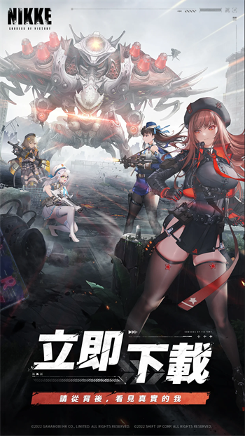 胜利女神台服