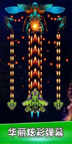 空战风云经典版本