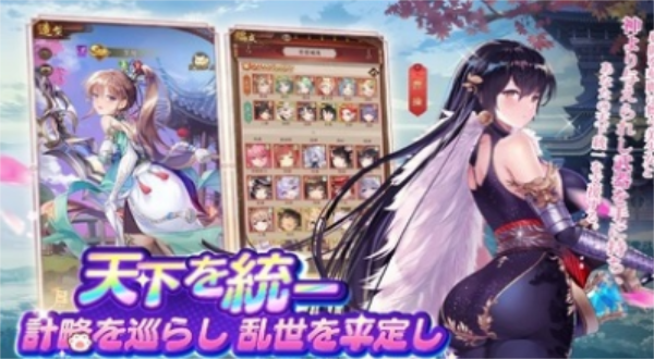 少女回战日服安卓版