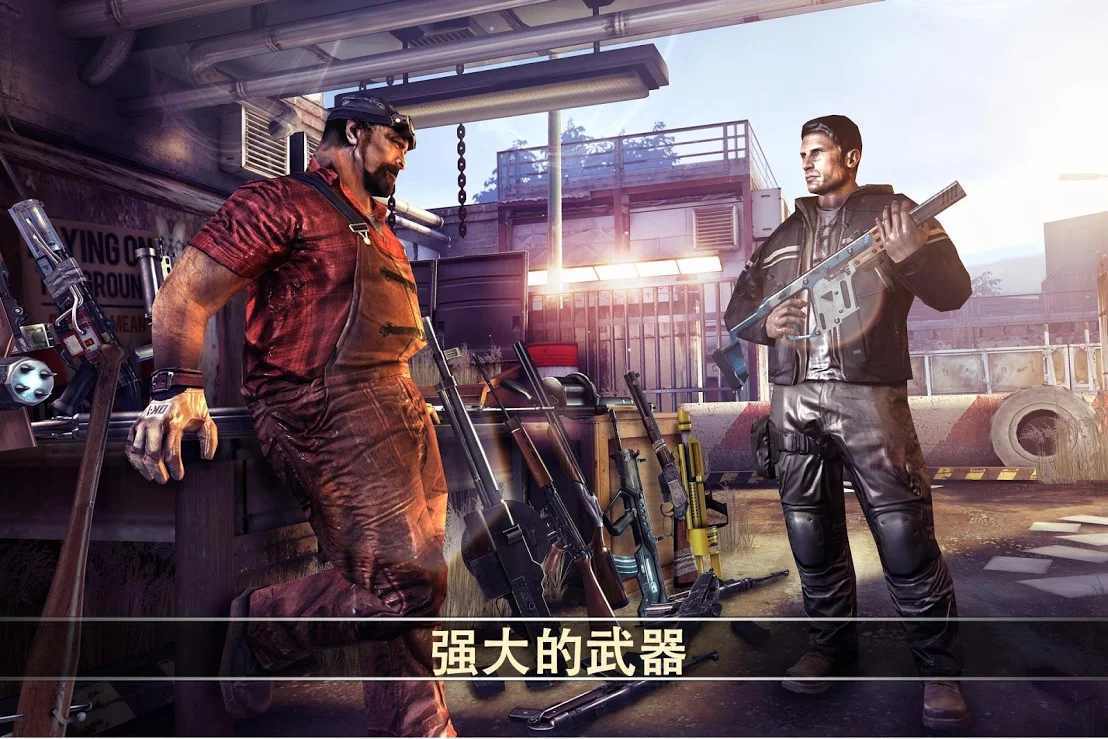 死亡扳机2内购破解版(DeadTrigger2)