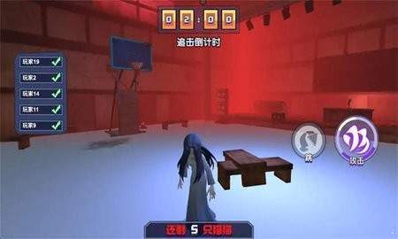 恐怖幽灵捉迷藏