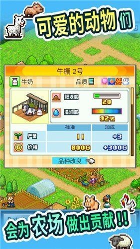 晴空农场物语debug