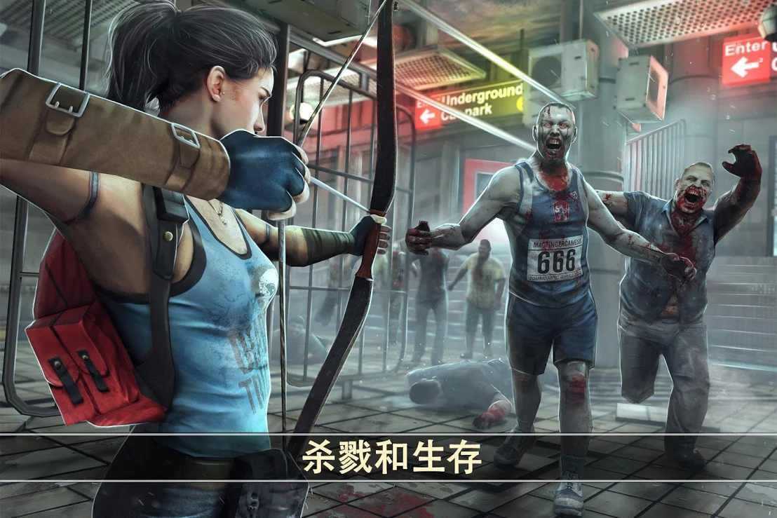 死亡扳机2内购破解版(DeadTrigger2)