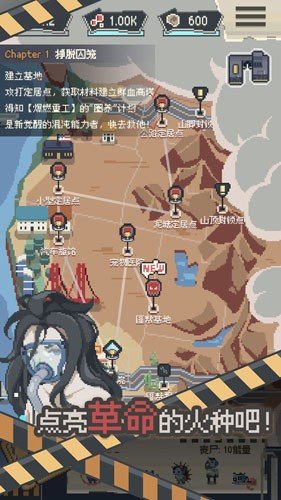 丧尸派对破解版(Walkingdead)