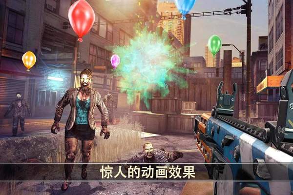 死亡扳机2内购破解版(DeadTrigger2)