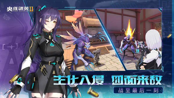 火线精英2画质修改器