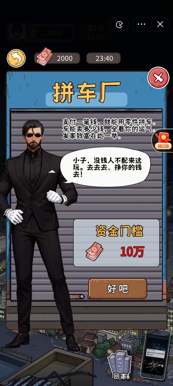 我养你阿2023