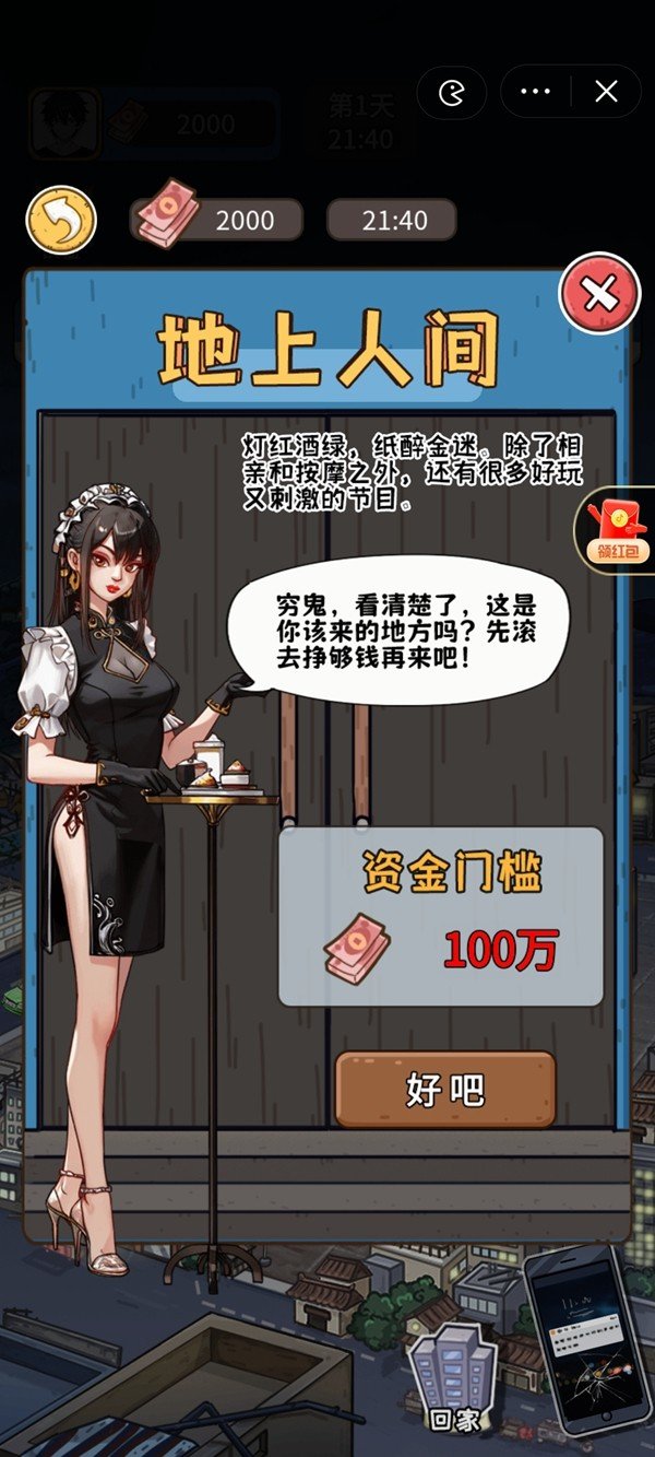 我养你阿2023