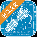 空间模拟器中文版图
