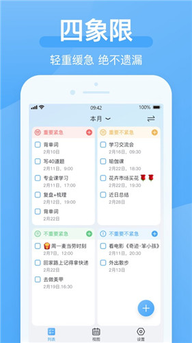 氢时光免费版