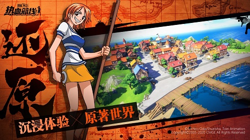 航海王热血航线最新版