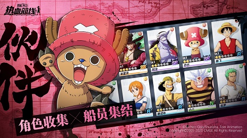 航海王热血航线最新版
