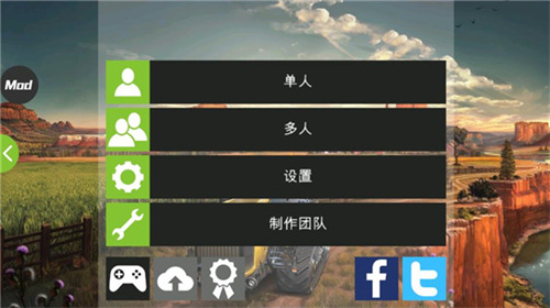 模拟农场18无限金币版