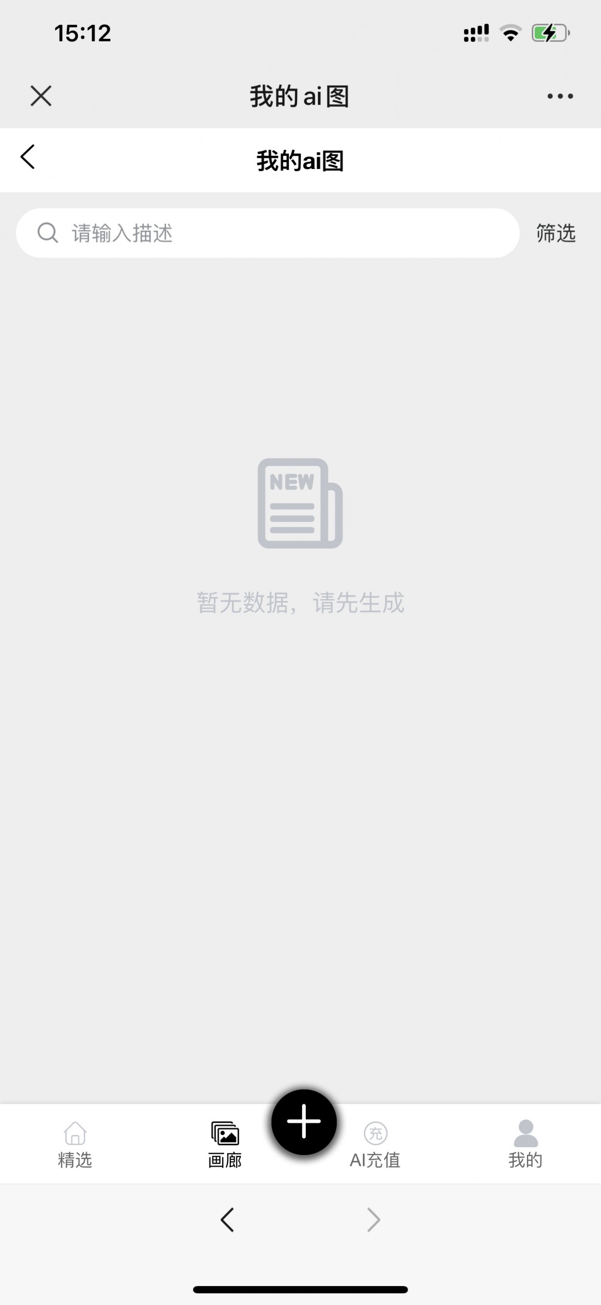 kk画廊ai画图
