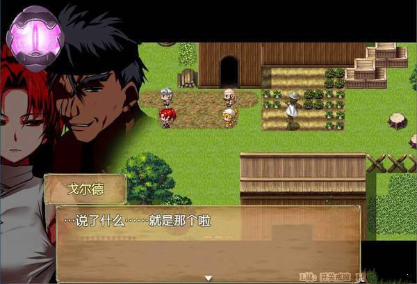 赤发魔神艾格妮丝安卓版
