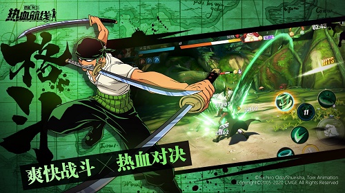 航海王热血航线最新版