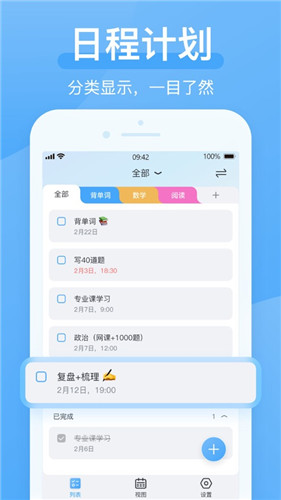 氢时光免费版