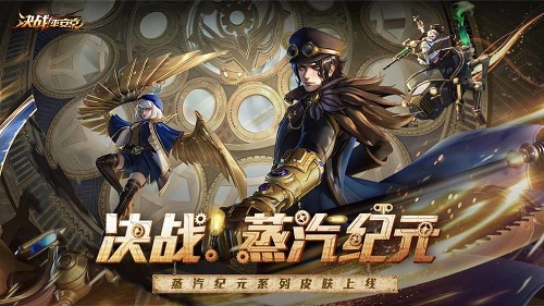 决战平安京