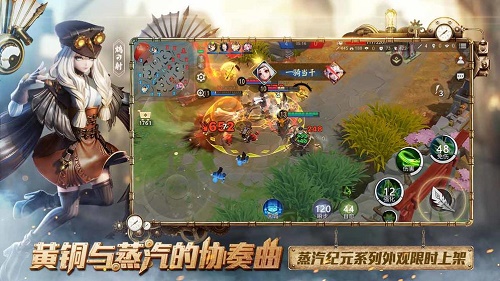 决战平安京