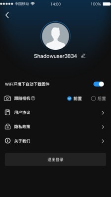 Shadow安卓版apk