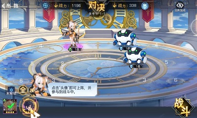 少女公馆安卓版
