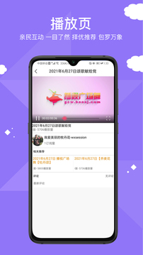移动播视无广告版