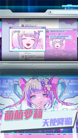 蹦跶的小恶魔最新版