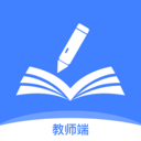 智笔数字课堂教师端图